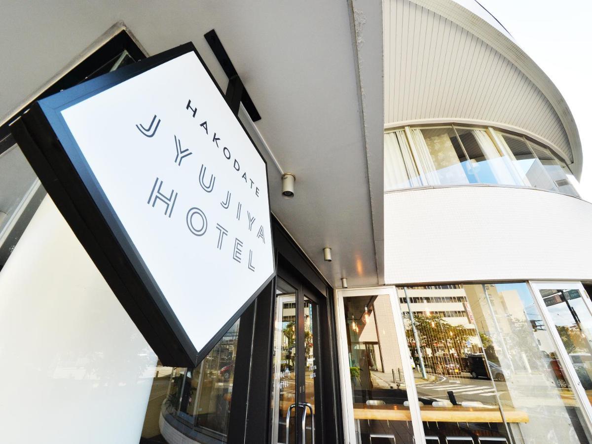 Hakodate Jyujiya Hotel Экстерьер фото
